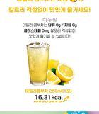 Daily Kombucha - 15 Types - Watermelon