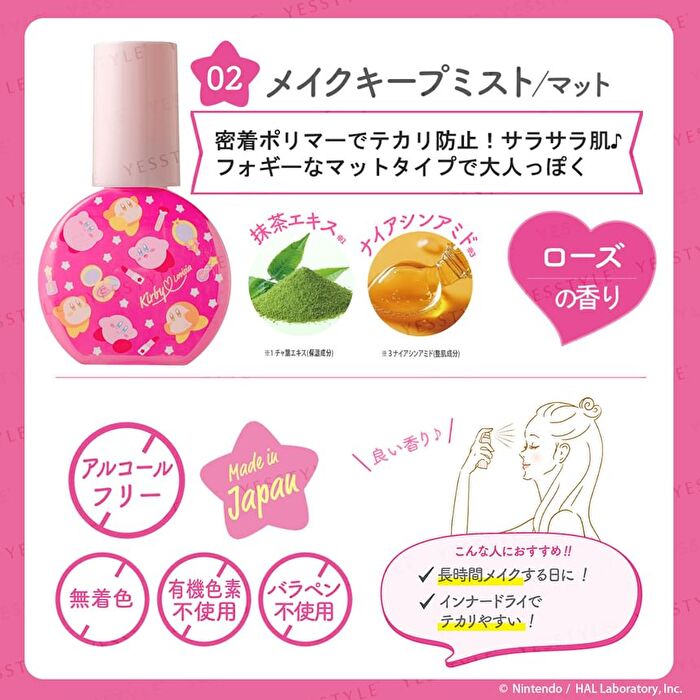 Kirby Face Mist - 01 Cherry Blossom - 80ml