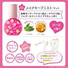 Kirby Face Mist - 03 Yuzu - 80ml
