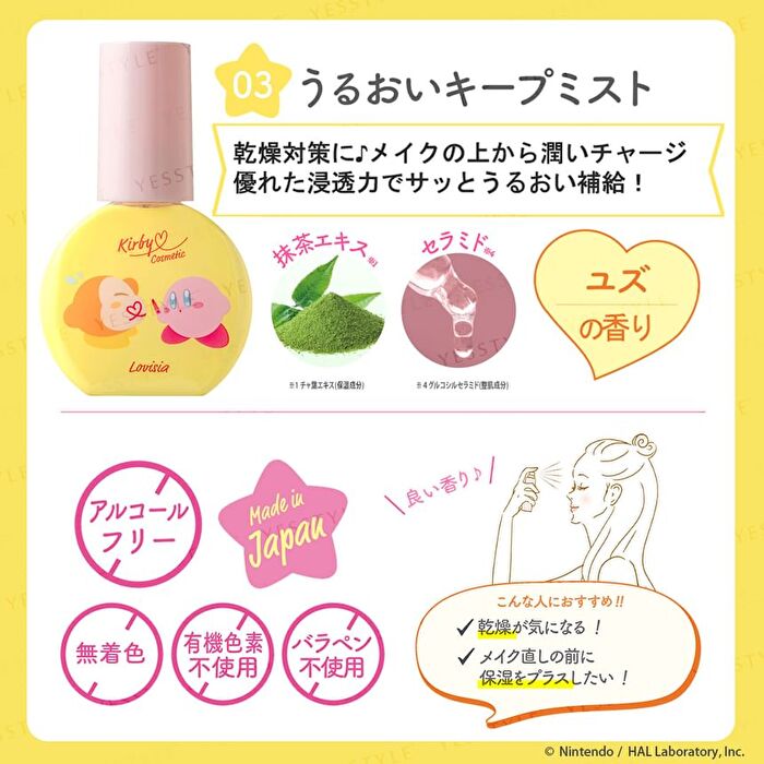 Kirby Face Mist - 03 Yuzu - 80ml