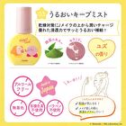 Kirby Face Mist - 03 Yuzu - 80ml