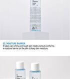 Hyaluronic Derma Skin - 2025 Version - 200ml