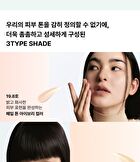 Entropy Organza Fit Spatula Foundation - 4 Colors - #25.3