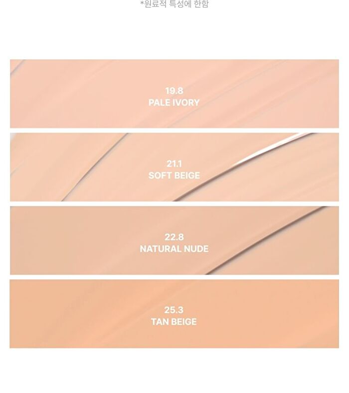 Entropy Organza Fit Spatula Foundation - 4 Colors - #25.3