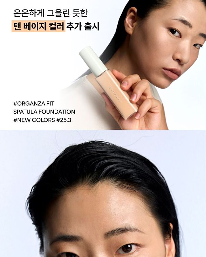 Entropy Organza Fit Spatula Foundation - 4 Colors - #25.3