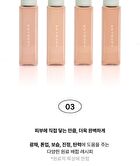 Entropy Organza Fit Spatula Foundation - 4 Colors - #25.3