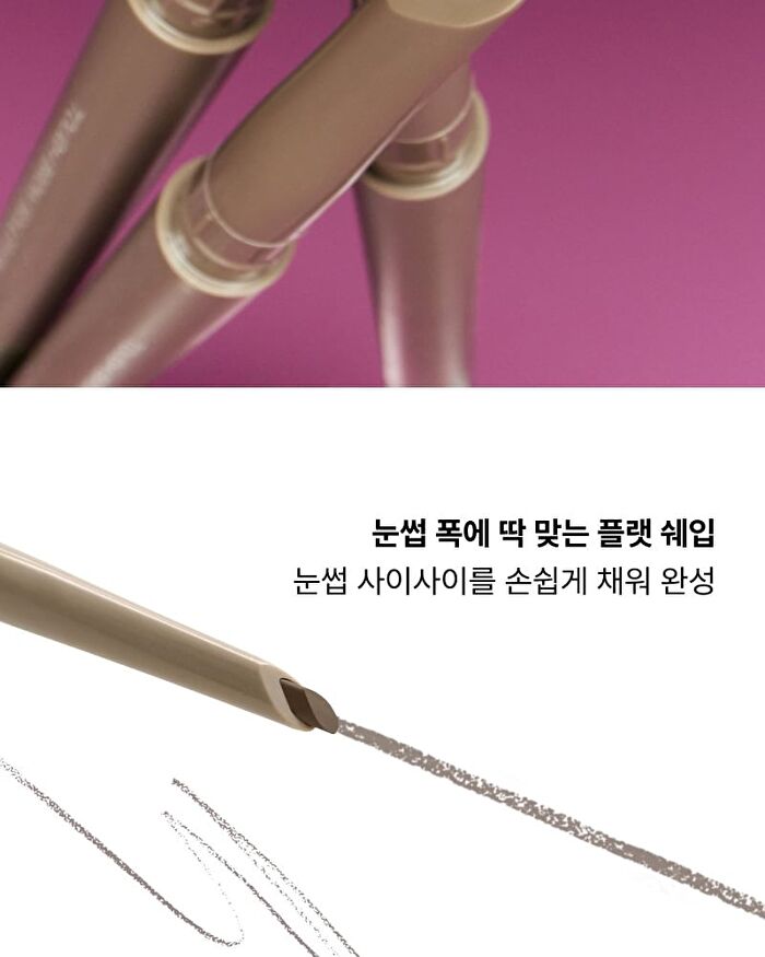 Entropy Tough Brow Sculpture - 4 Colors - #2336C Charchoal