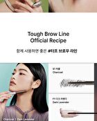 Entropy Tough Brow Sculpture - 4 Colors - #4272C Walnut