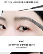 Entropy Tough Brow Sculpture - 4 Colors - #4272C Walnut