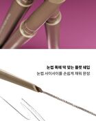 Entropy Tough Brow Sculpture - 4 Colors - #4272C Walnut