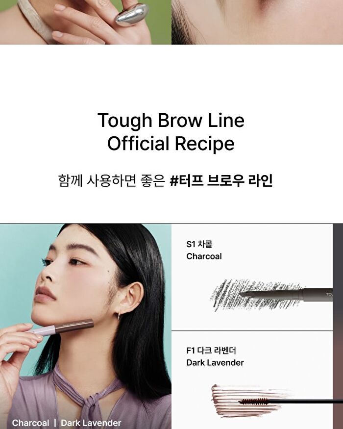 Entropy Tough Brow Sculpture - 4 Colors - #7528C Coconut