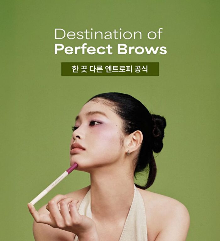 Entropy Tough Brow Sculpture - 4 Colors - #7528C Coconut