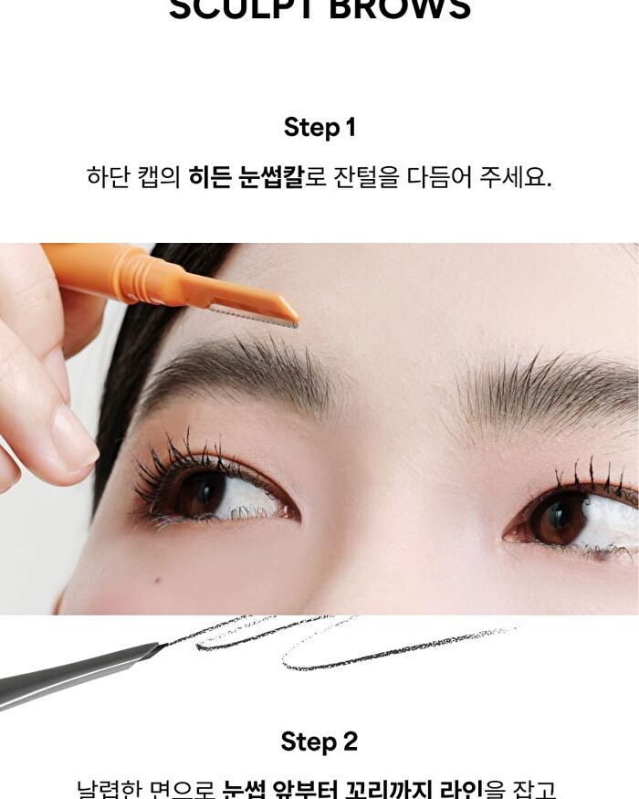 Entropy Tough Brow Sculpture - 4 Colors - #7528C Coconut