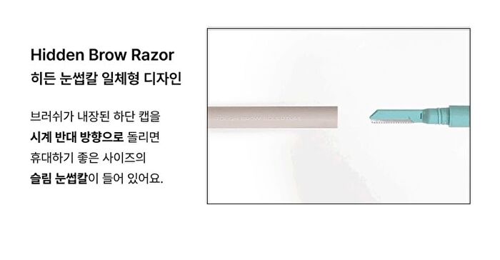 Entropy Tough Brow Sculpture - 4 Colors - #7528C Coconut