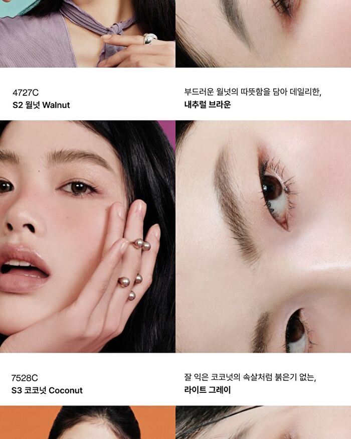 Entropy Tough Brow Sculpture - 4 Colors - #4248C Wit Beige