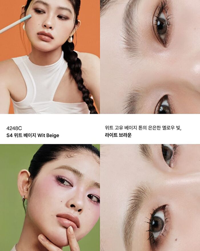 Entropy Tough Brow Sculpture - 4 Colors - #4248C Wit Beige