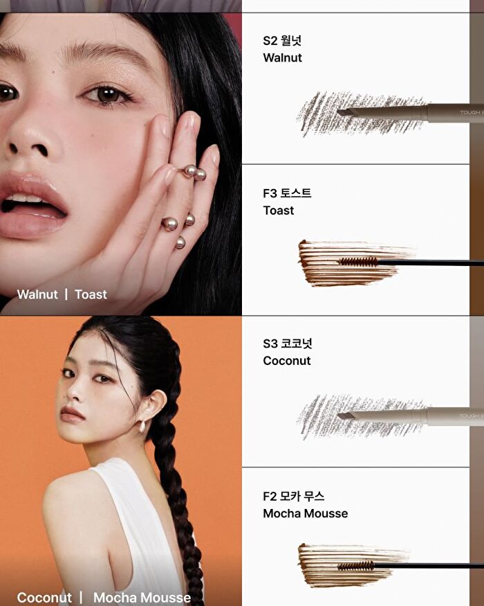 Entropy Tough Brow Sculpture - 4 Colors - #4248C Wit Beige