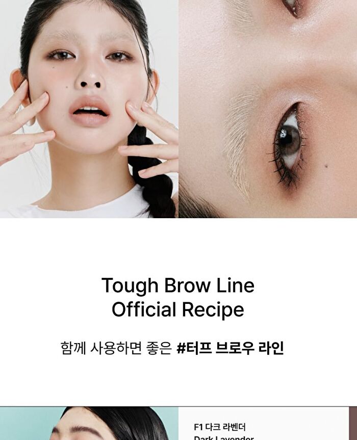 Entropy Tough Brow Finisher - 5 colors - #4091C Dark Lavender