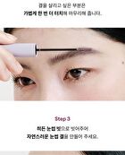 Entropy Tough Brow Finisher - 5 colors - #4091C Dark Lavender