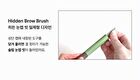 Entropy Tough Brow Finisher - 5 colors - #4091C Dark Lavender