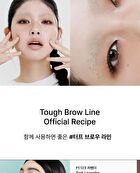 Entropy Tough Brow Finisher - 5 colors - #4090C Mocha Mousse