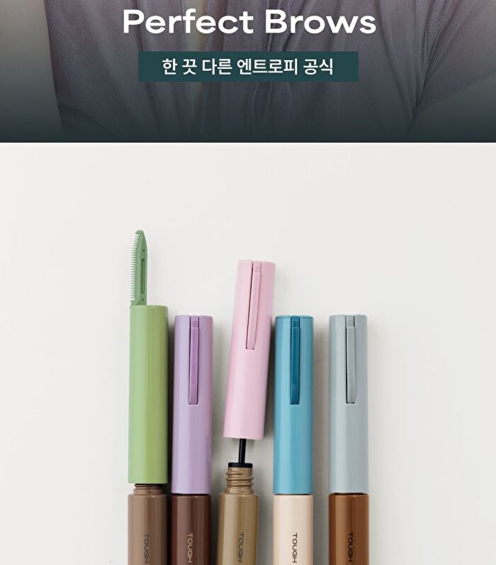 Entropy Tough Brow Finisher - 5 colors - #4090C Mocha Mousse