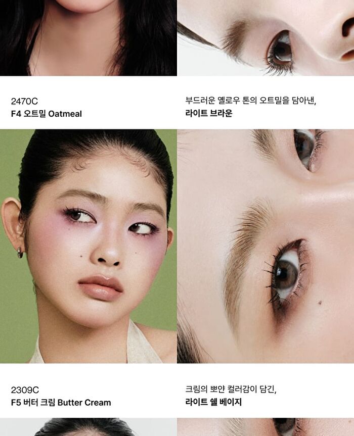 Entropy Tough Brow Finisher - 5 colors - #2320C Toast