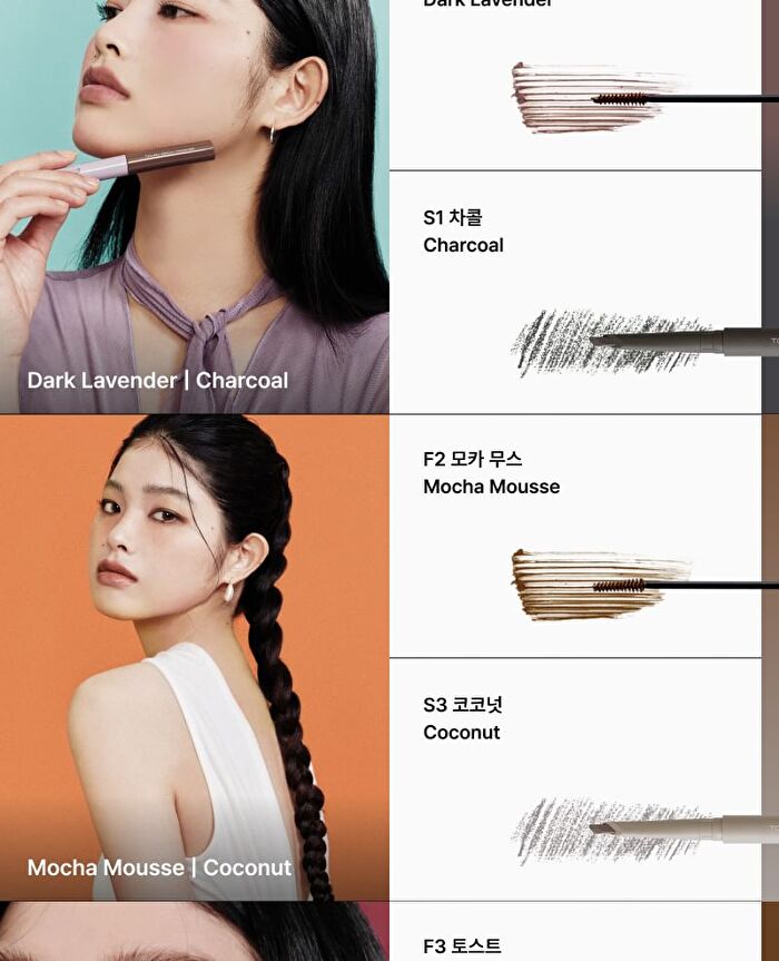 Entropy Tough Brow Finisher - 5 colors - #2320C Toast