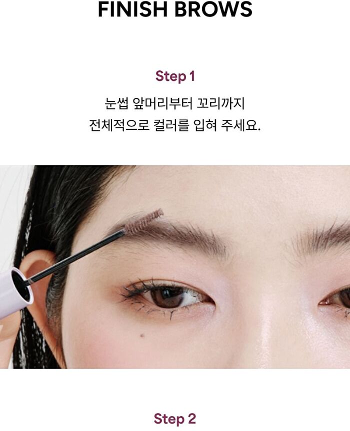 Entropy Tough Brow Finisher - 5 colors - #2470C Oatmeal