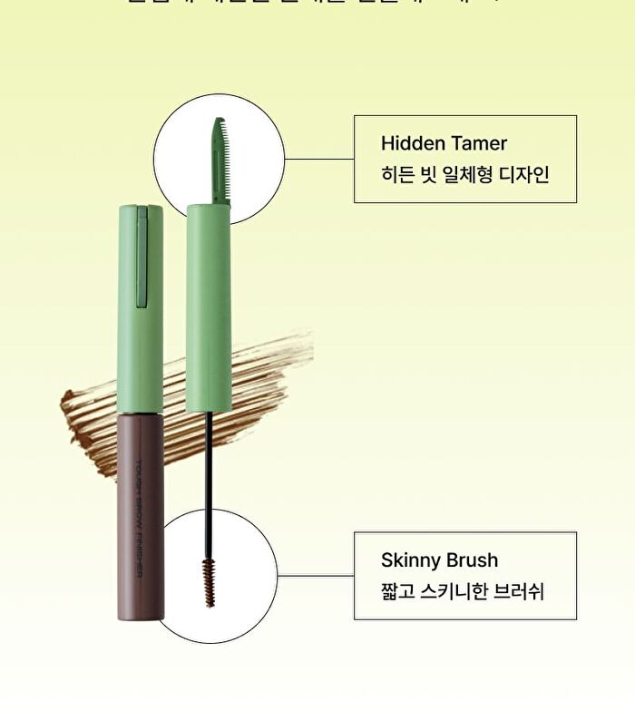 Entropy Tough Brow Finisher - 5 colors - #2470C Oatmeal