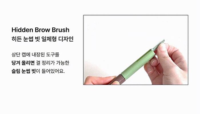 Entropy Tough Brow Finisher - 5 colors - #2470C Oatmeal