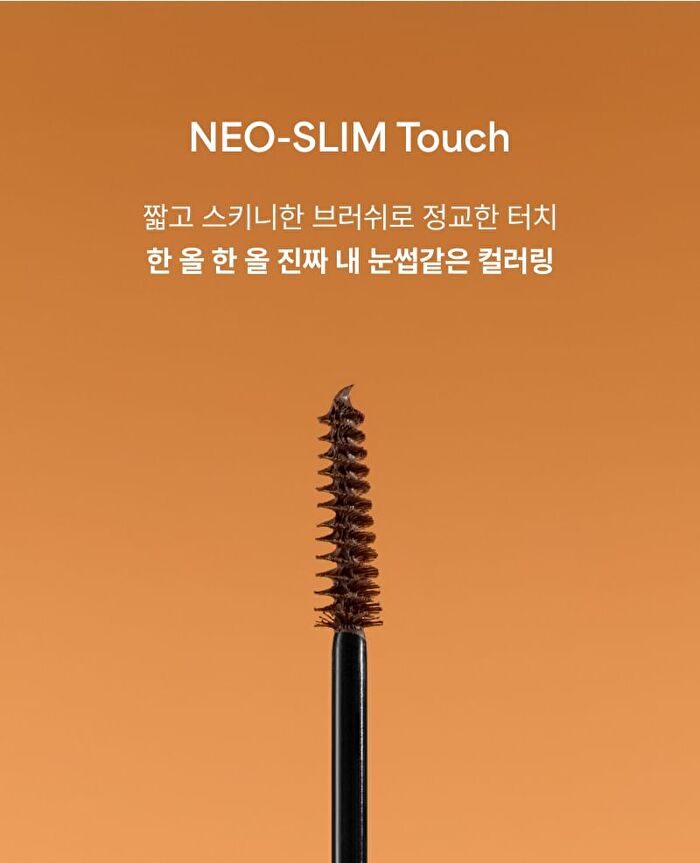 Entropy Tough Brow Finisher - 5 colors - #2470C Oatmeal