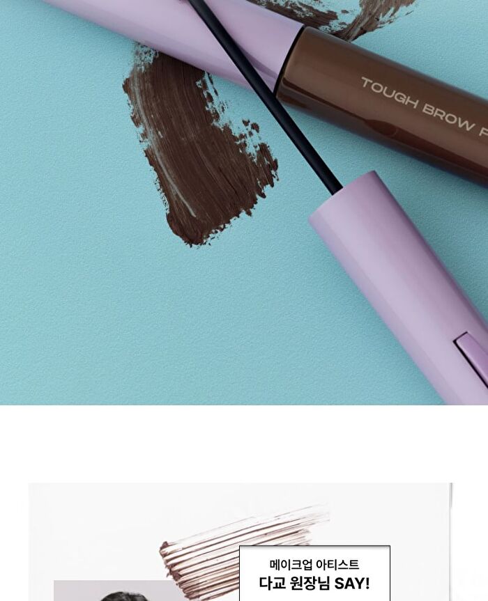 Entropy Tough Brow Finisher - 5 colors - #2309C Butter Cream