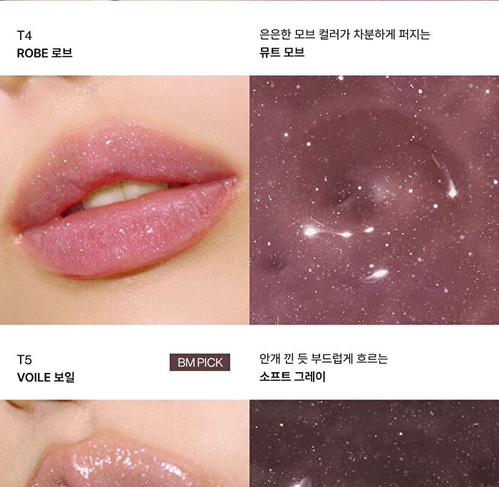 Entropy Tulle Gloss - 7 Colors - #489C Slip