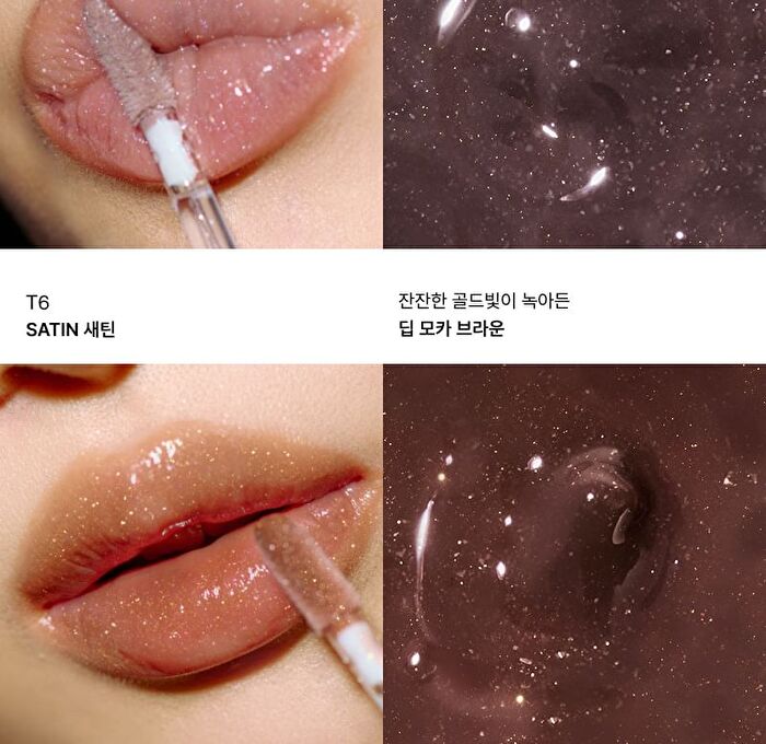 Entropy Tulle Gloss - 7 Colors - #2340C Frill