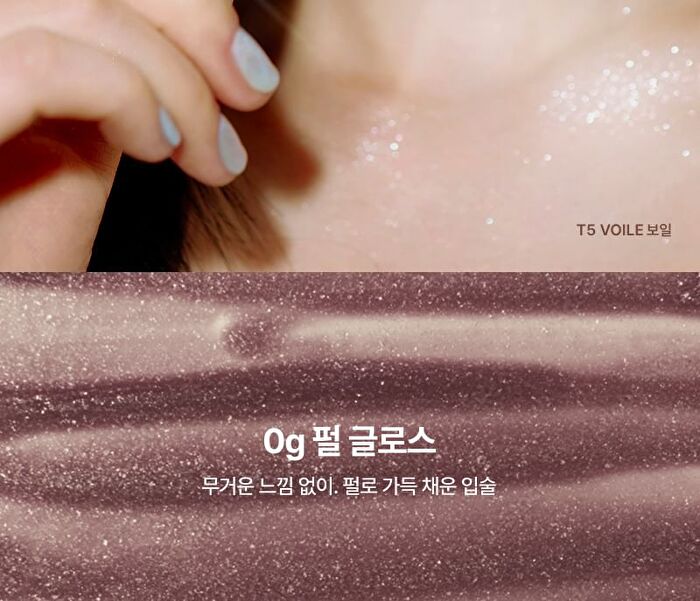 Entropy Tulle Gloss - 7 Colors - #2037C Tutu