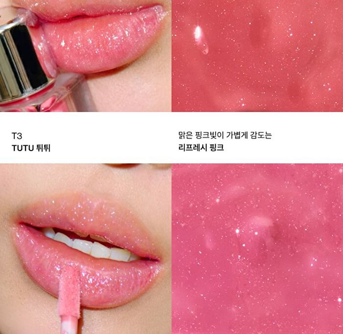 Entropy Tulle Gloss - 7 Colors - #2037C Tutu