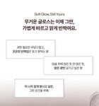 Entropy Tulle Gloss - 7 Colors - #499C Satin