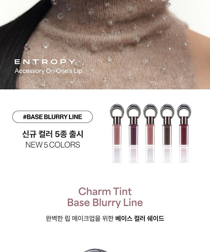 Entropy Charm Tint Base Blurry - 10 Colors - #4036C Pena Gem