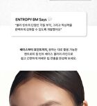 Entropy Charm Tint Base Blurry - 10 Colors - #4036C Pena Gem