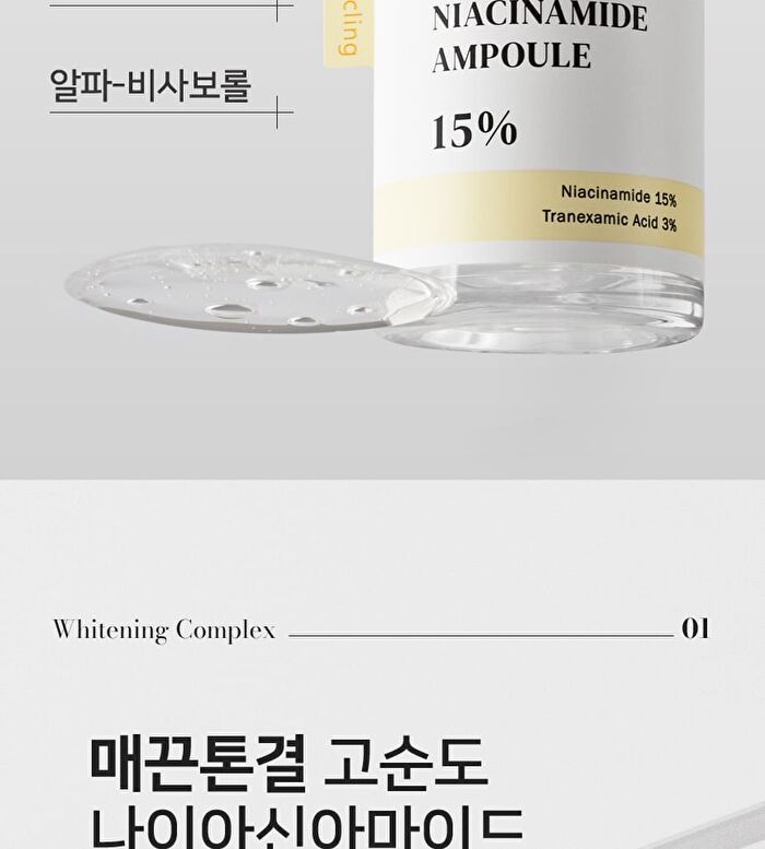 Signature Niacinamide 15% Ampoule - 30ml