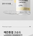 Signature Niacinamide 15% Ampoule - 30ml