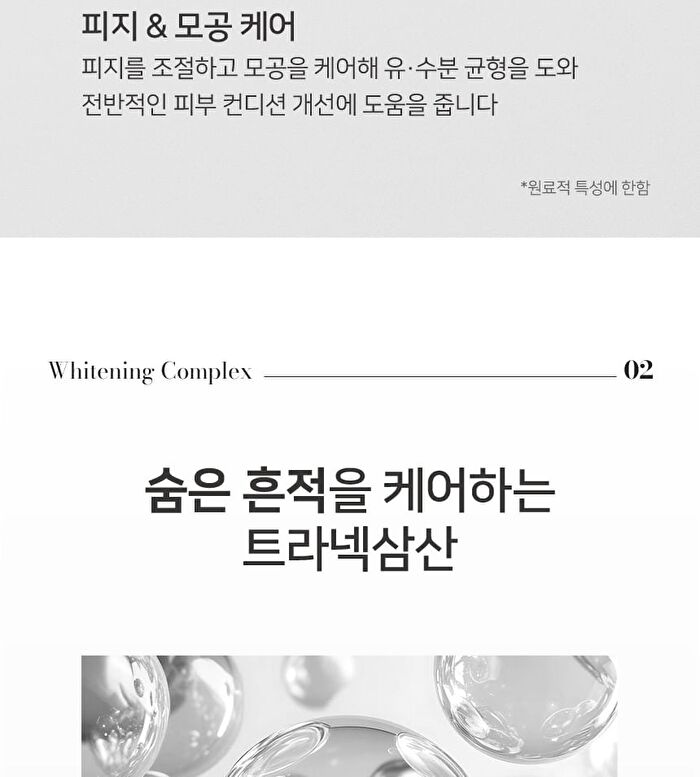 Signature Niacinamide 15% Ampoule - 30ml