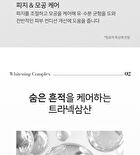 Signature Niacinamide 15% Ampoule - 30ml