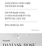 Signature Niacinamide 15% Ampoule - 30ml
