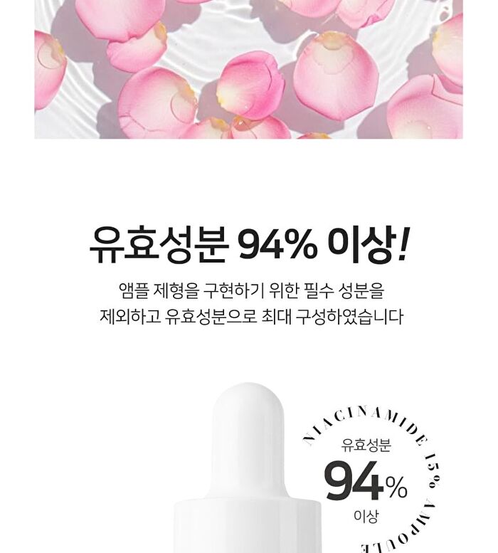 Signature Niacinamide 15% Ampoule - 30ml