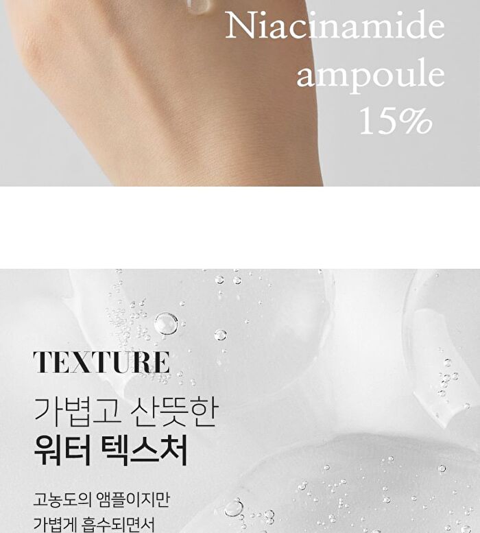 Signature Niacinamide 15% Ampoule - 30ml