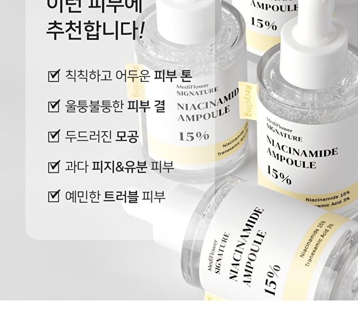 Signature Niacinamide 15% Ampoule - 30ml