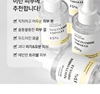 Signature Niacinamide 15% Ampoule - 30ml