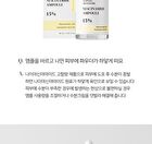 Signature Niacinamide 15% Ampoule - 30ml